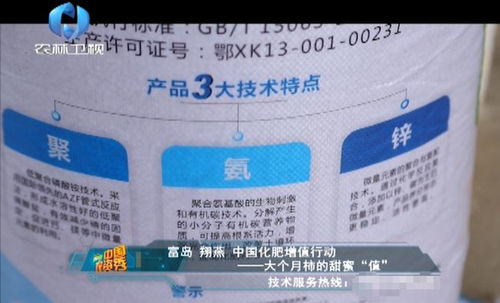 從土壤培育看增值之道 富島翔燕與中?；瘜W的養分革命