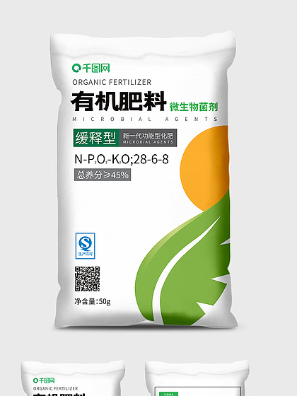 AI化學物品包裝標準化指南與免費下載渠道